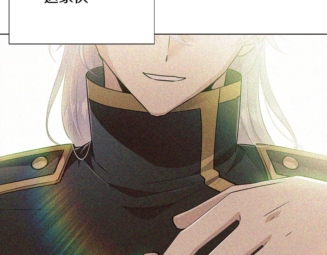 第85话 若即若离 第107页
