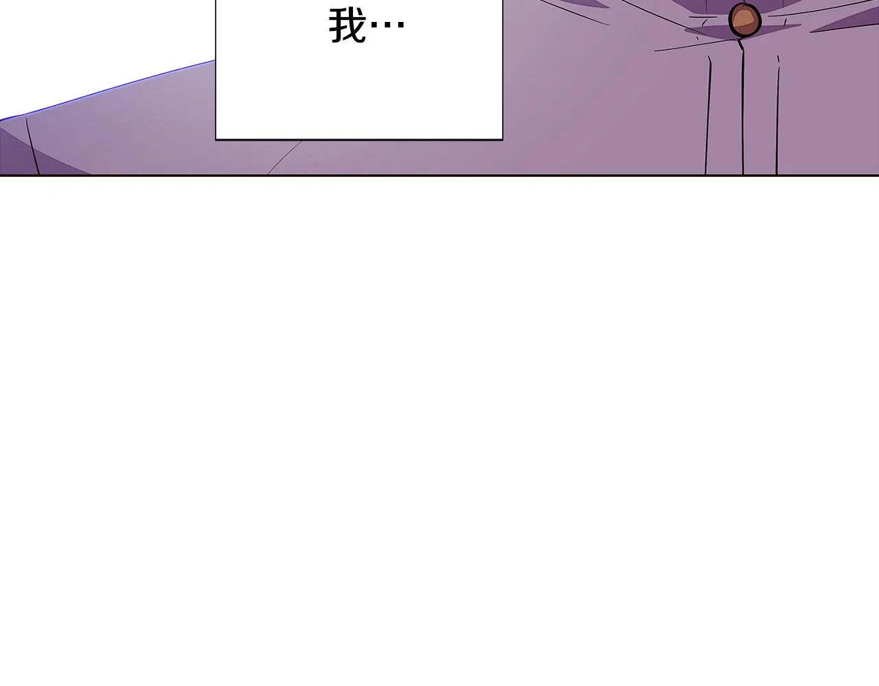 第85话 若即若离 第114页