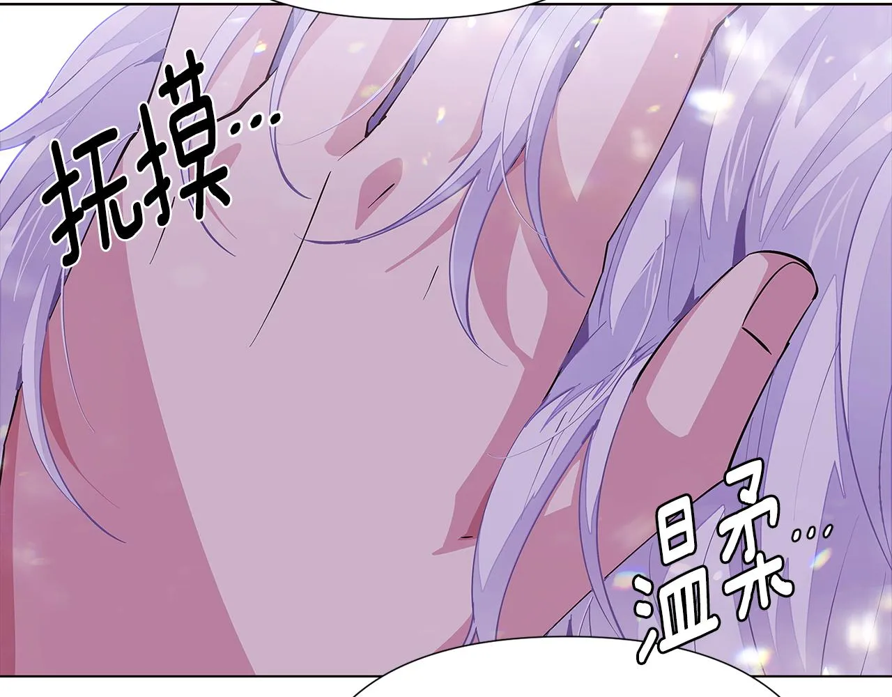 第85话 若即若离 第146页