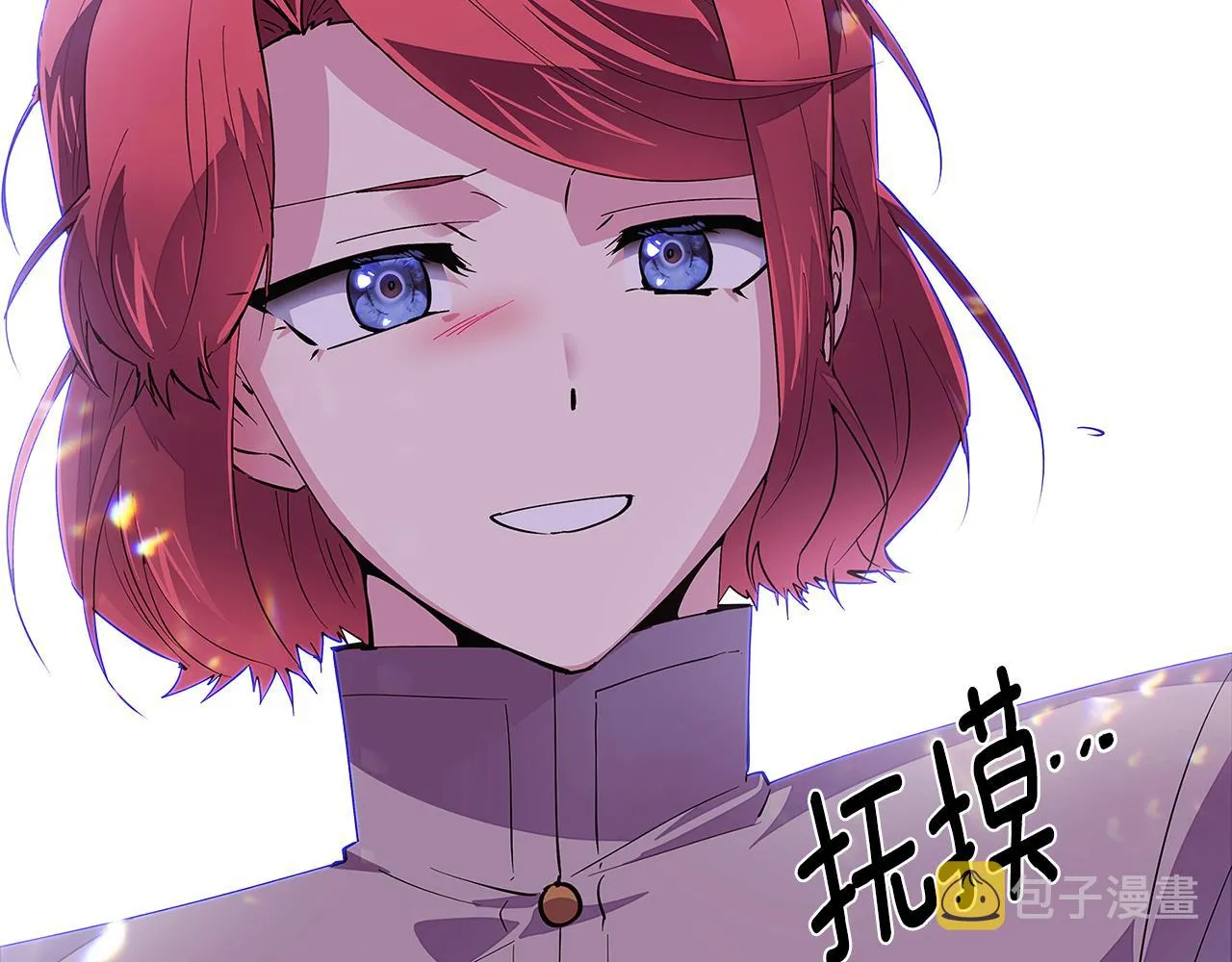 第85话 若即若离 第152页