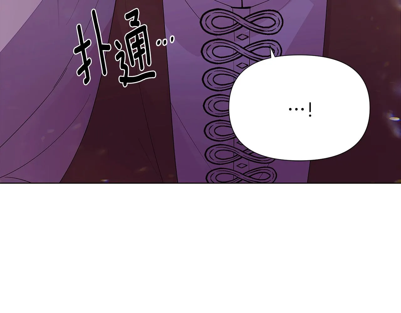 第85话 若即若离 第156页