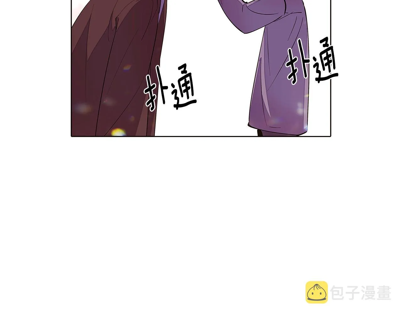 第85话 若即若离 第163页