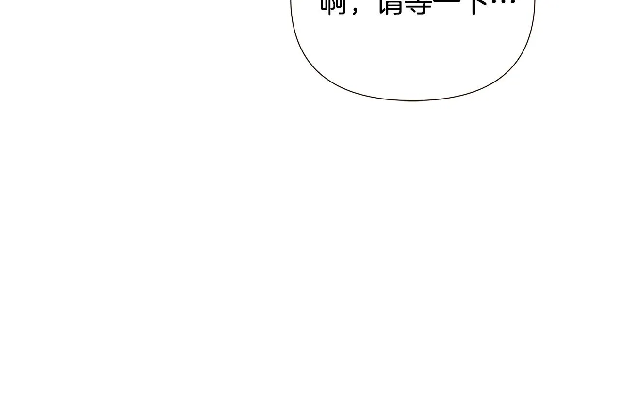 第85话 若即若离 第169页