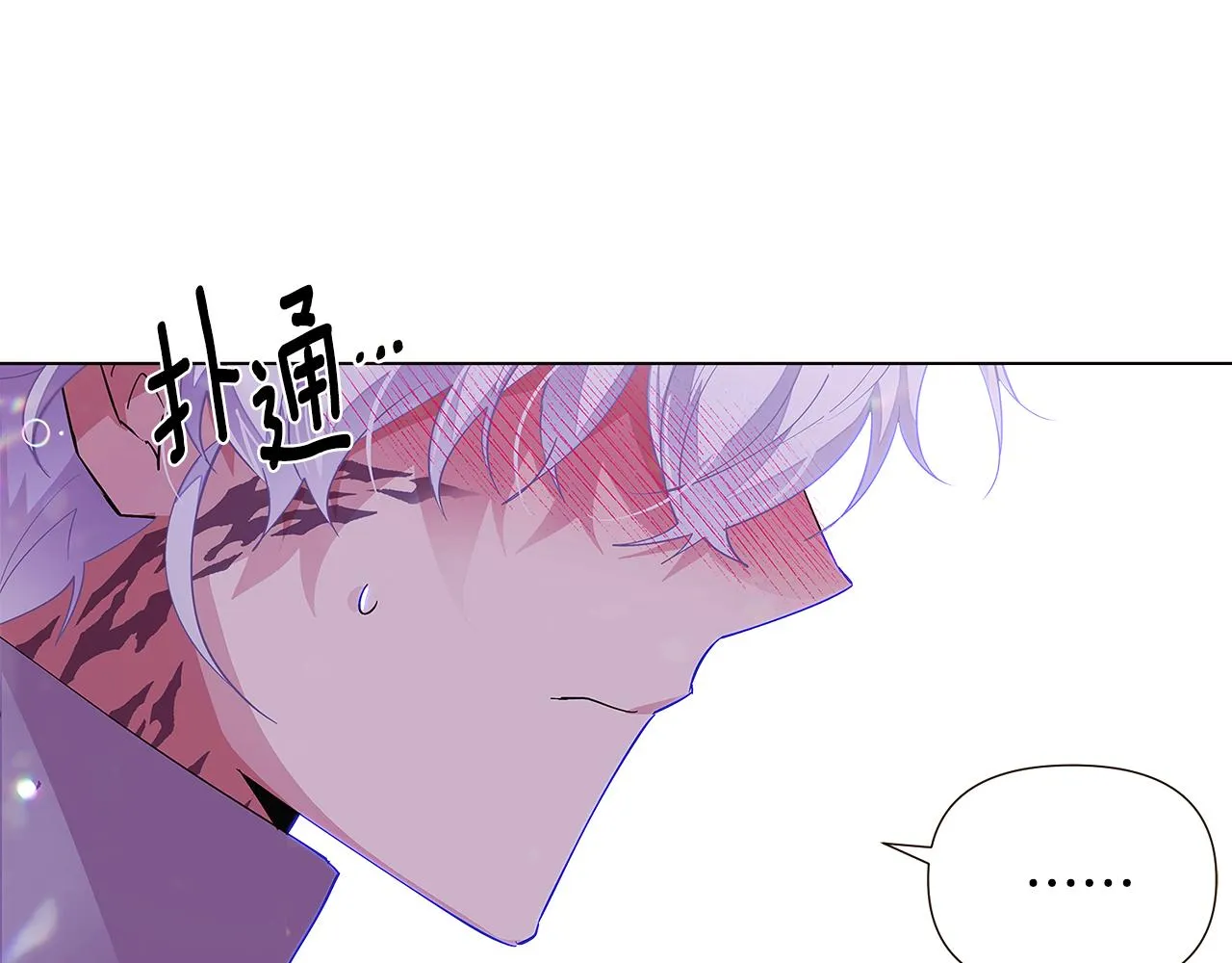 第85话 若即若离 第179页