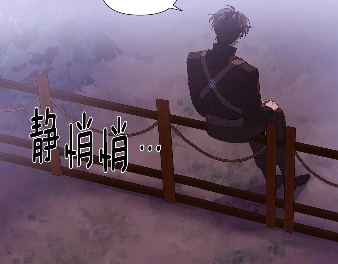 第87话 反悔 第19页