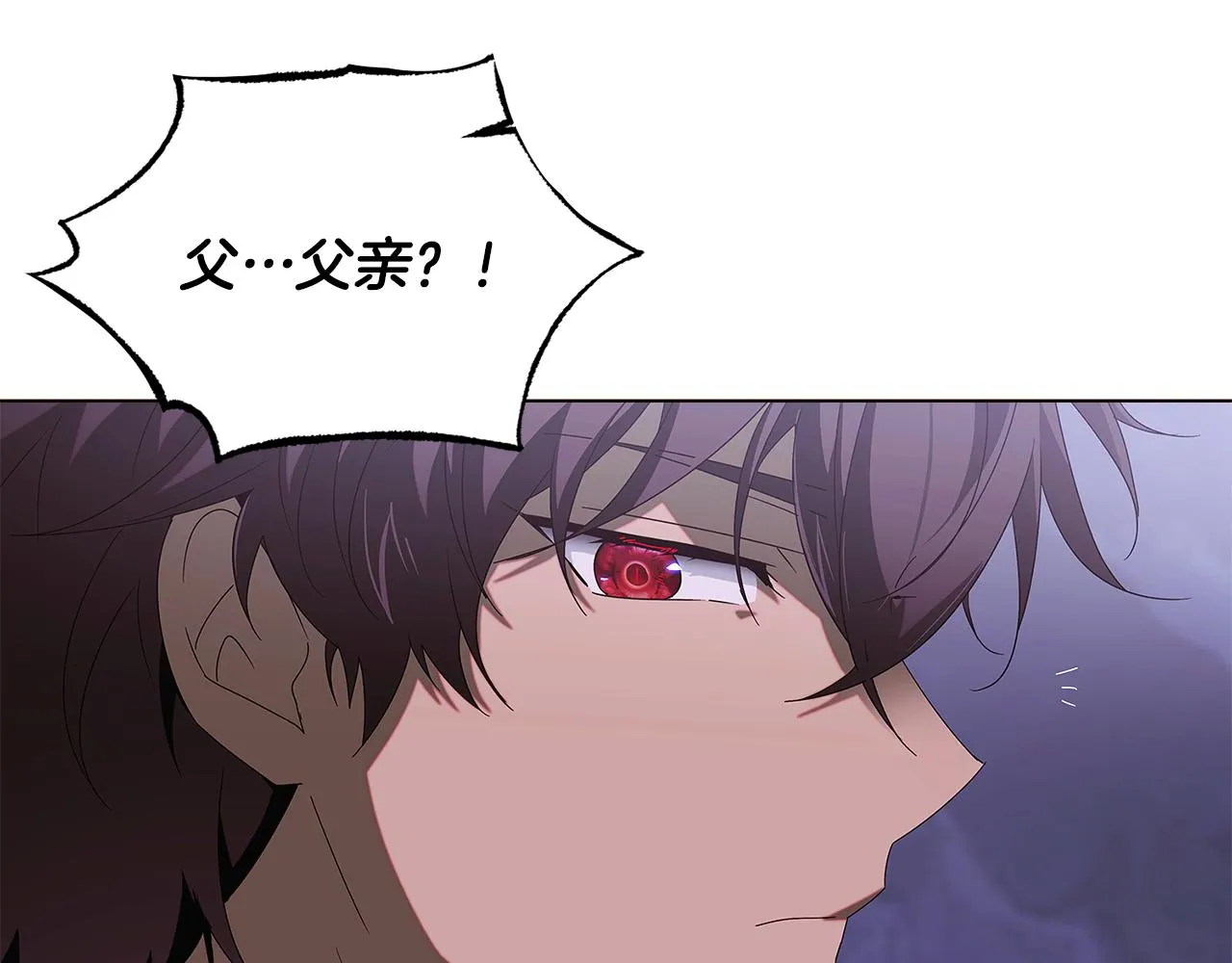 第87话 反悔 第22页