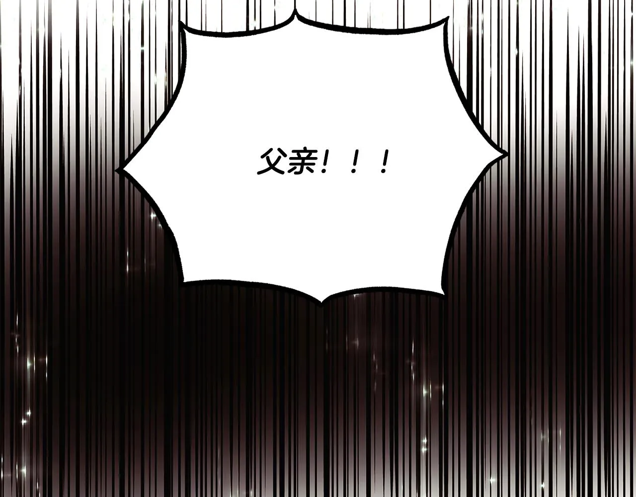 第87话 反悔 第25页
