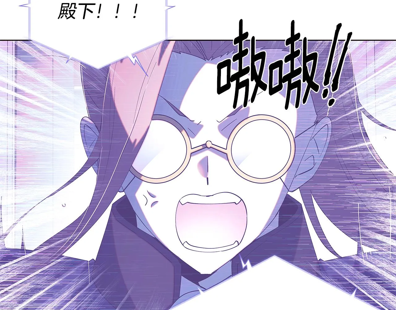 第87话 反悔 第30页