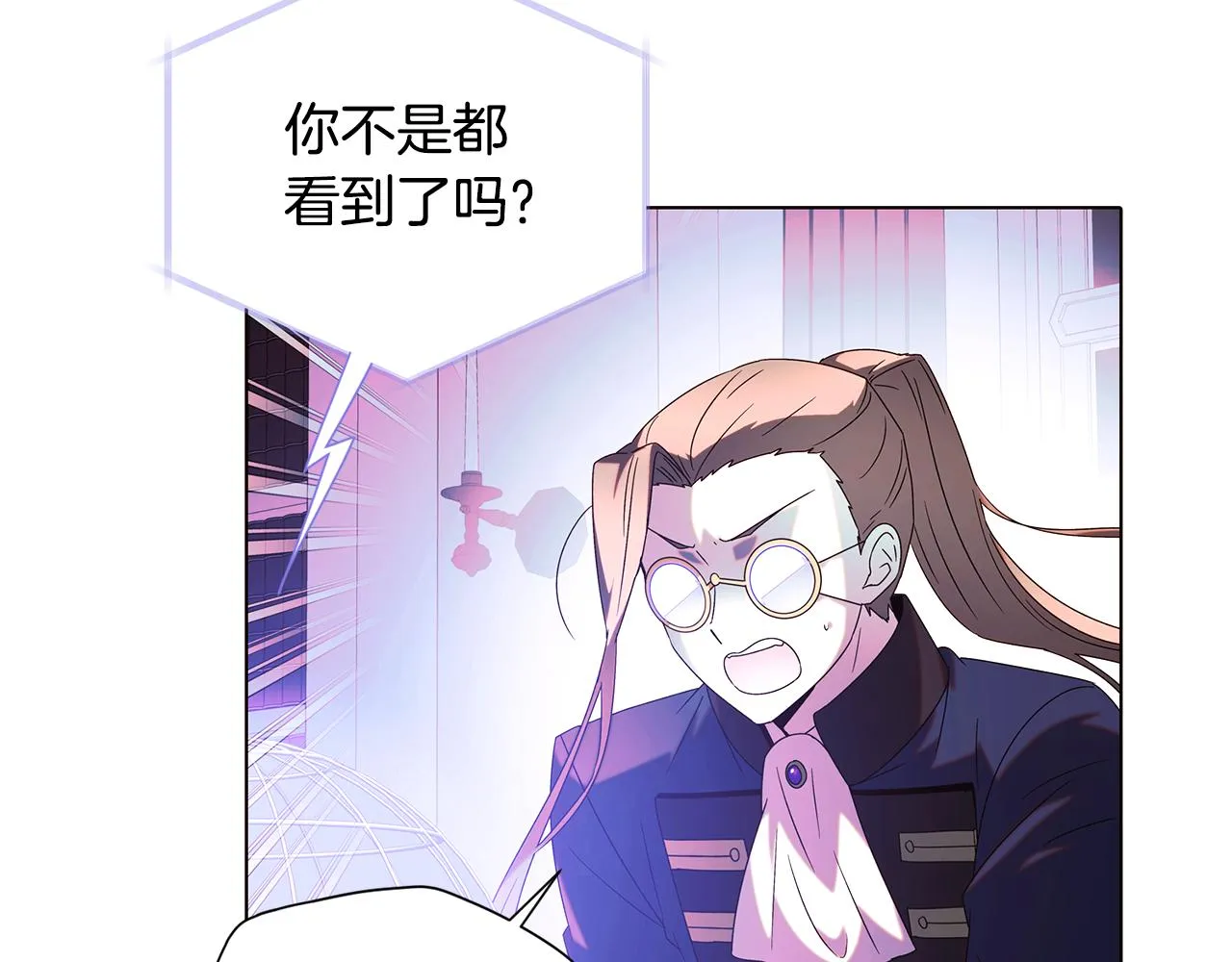 第87话 反悔 第35页