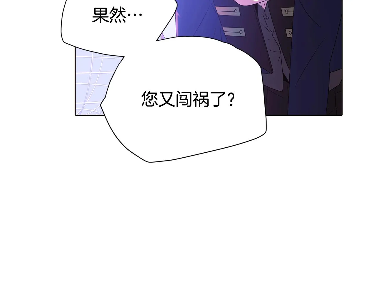 第87话 反悔 第36页