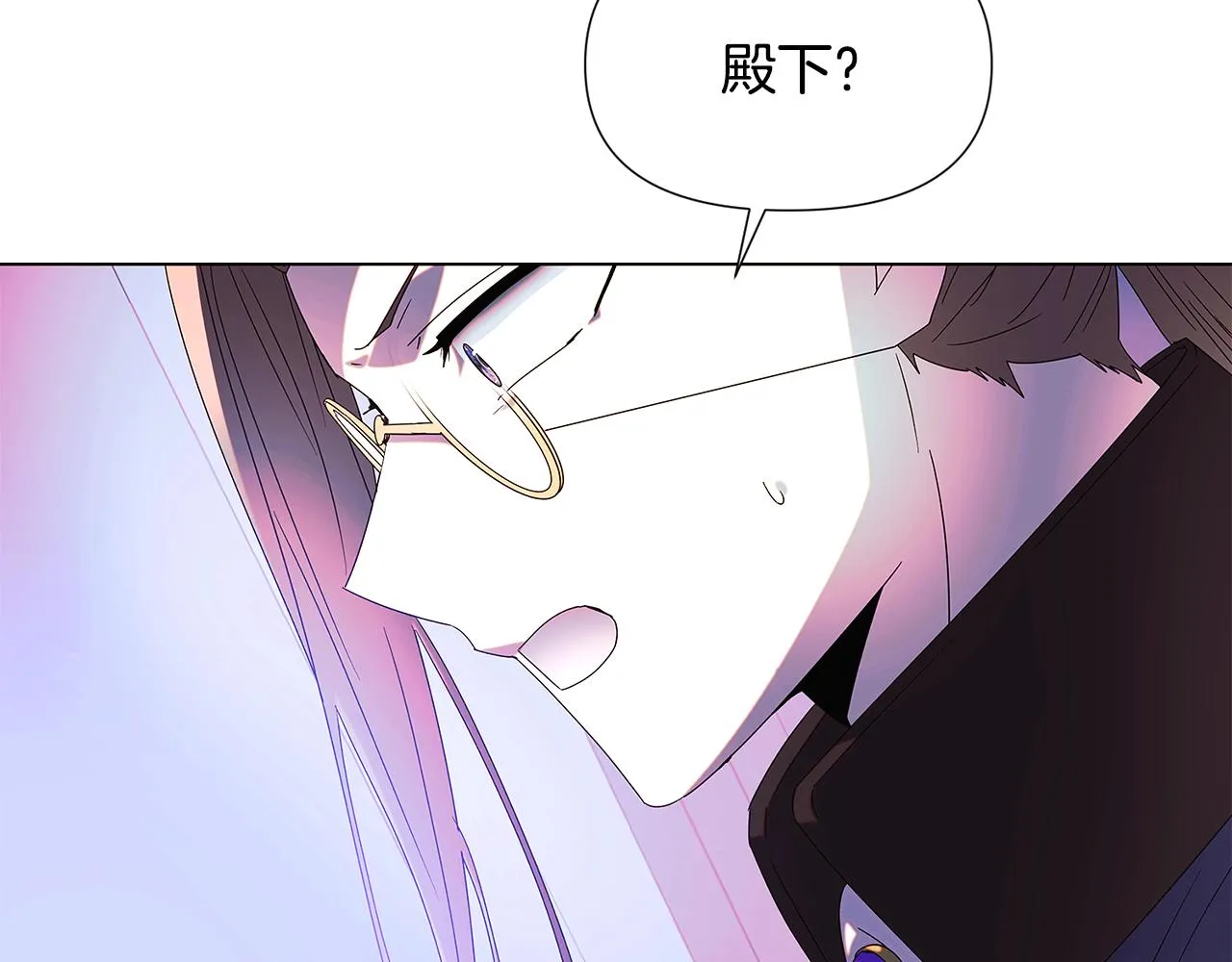第87话 反悔 第46页