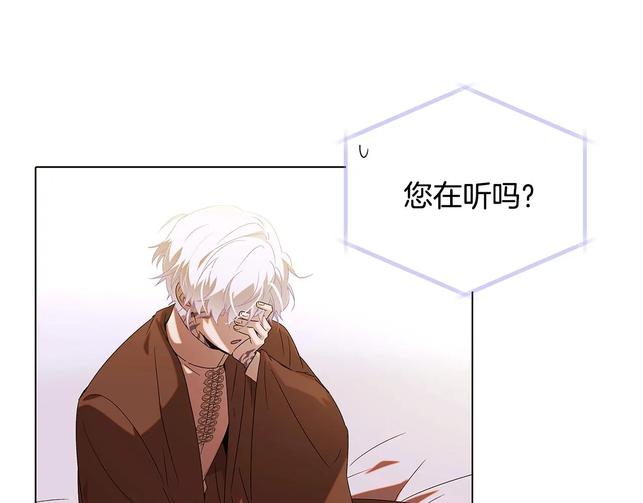 第87话 反悔 第48页
