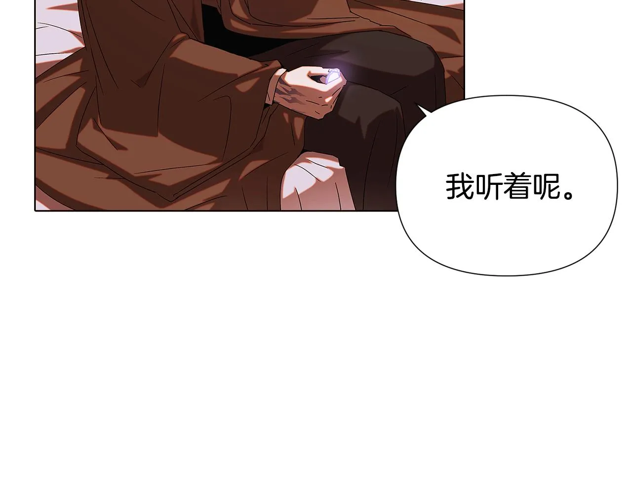 第87话 反悔 第49页