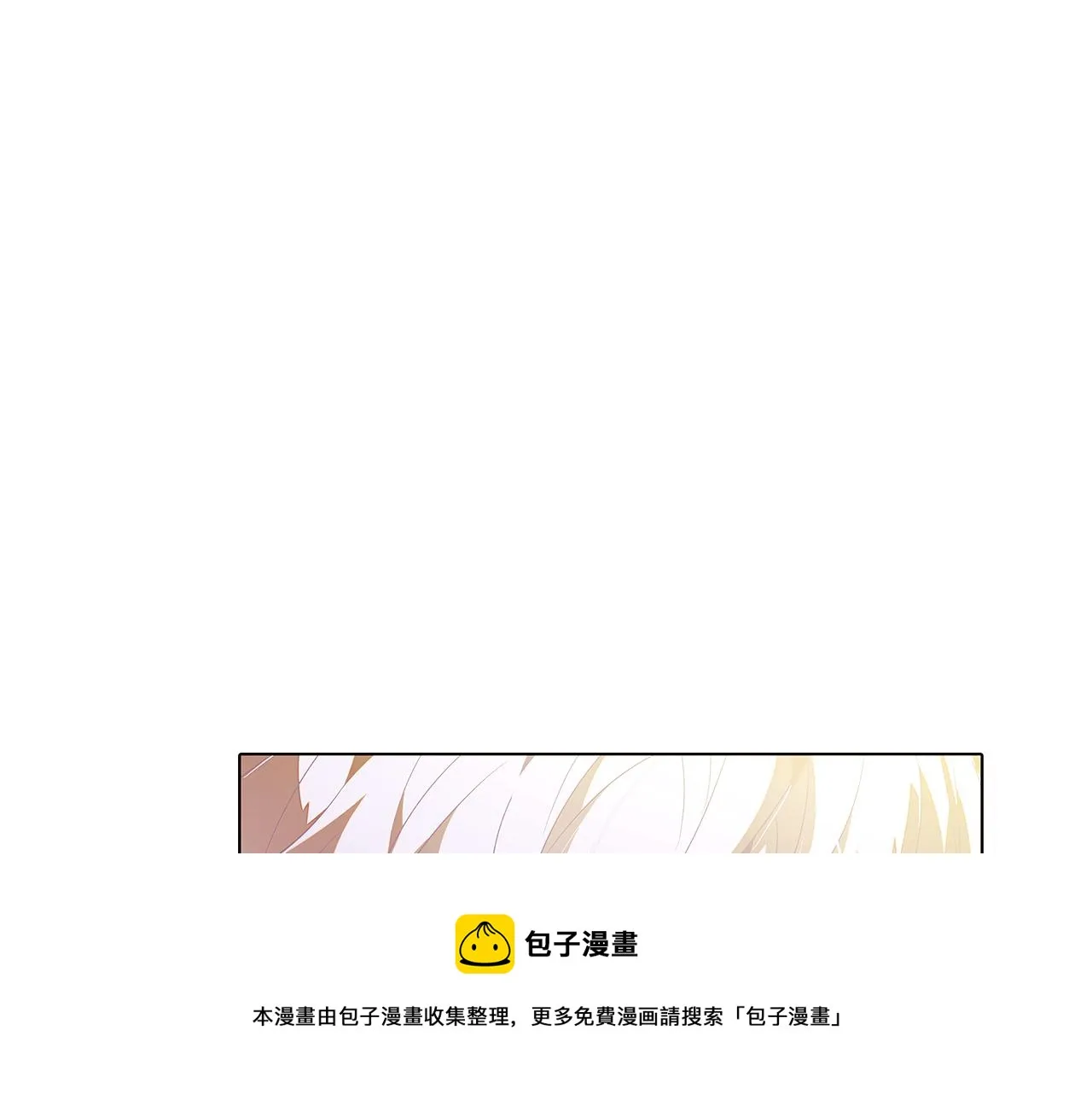 第87话 反悔 第50页