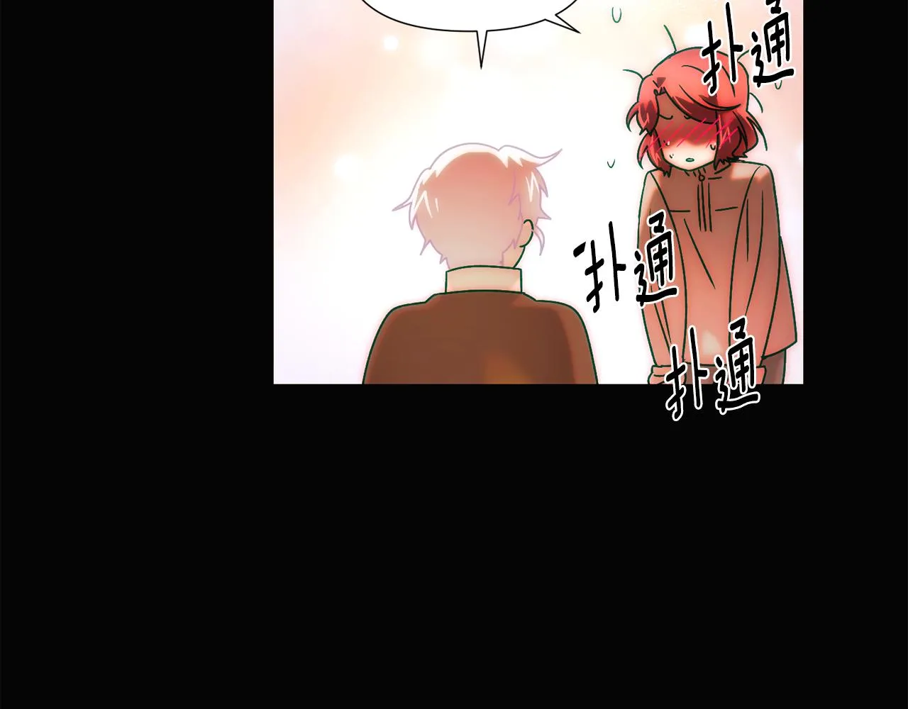 第87话 反悔 第60页