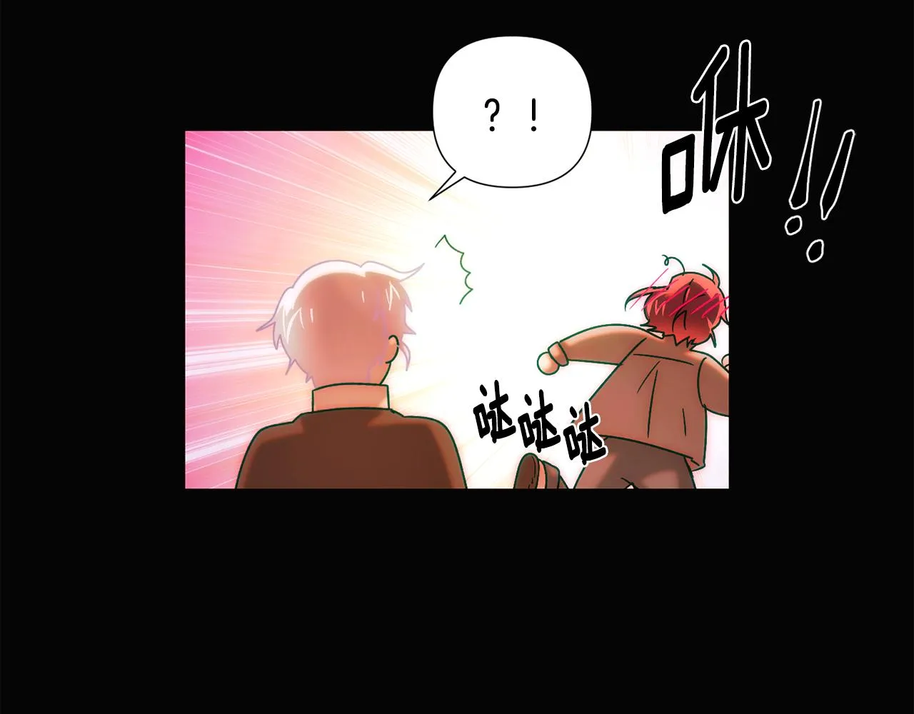 第87话 反悔 第62页