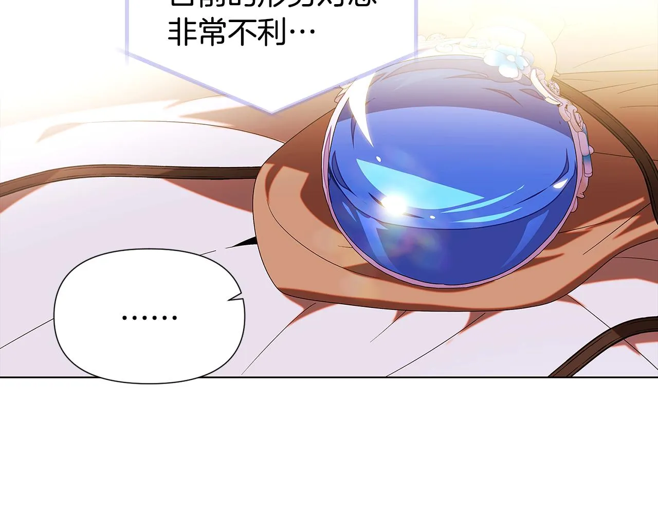 第87话 反悔 第65页