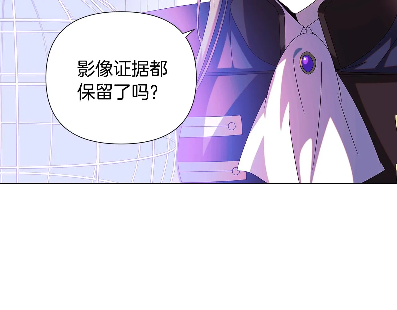 第87话 反悔 第69页