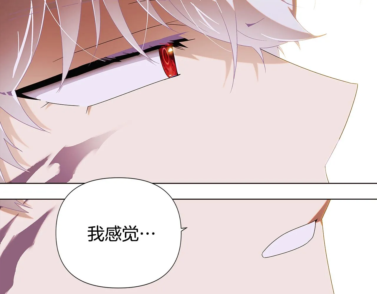 第87话 反悔 第74页