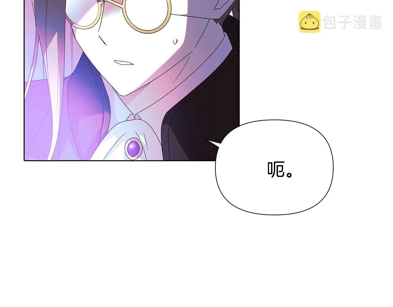 第87话 反悔 第97页