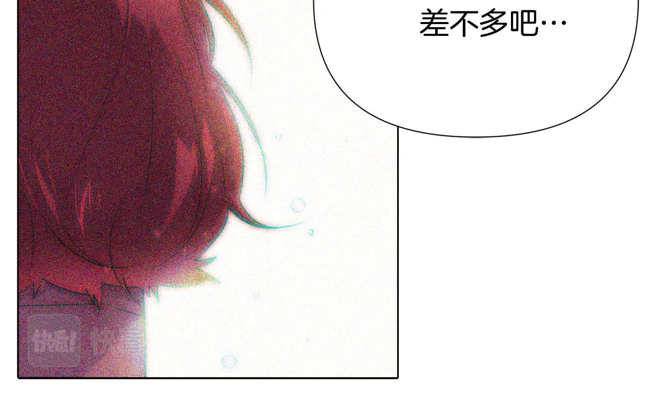 第87话 反悔 第105页