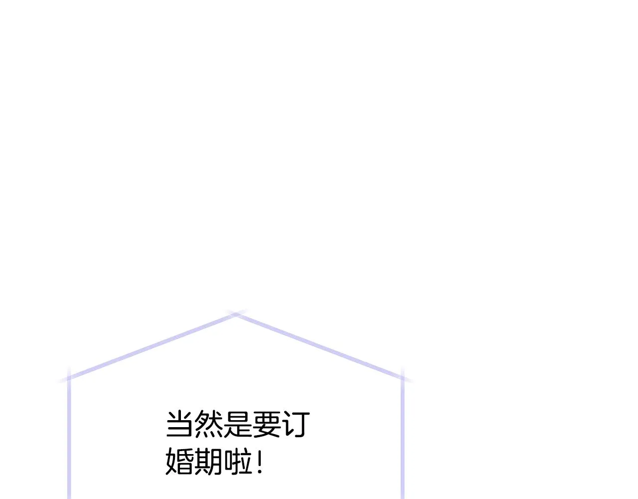 第87话 反悔 第109页