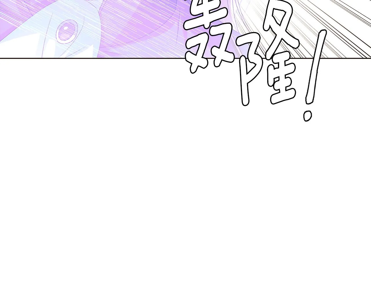 第87话 反悔 第111页