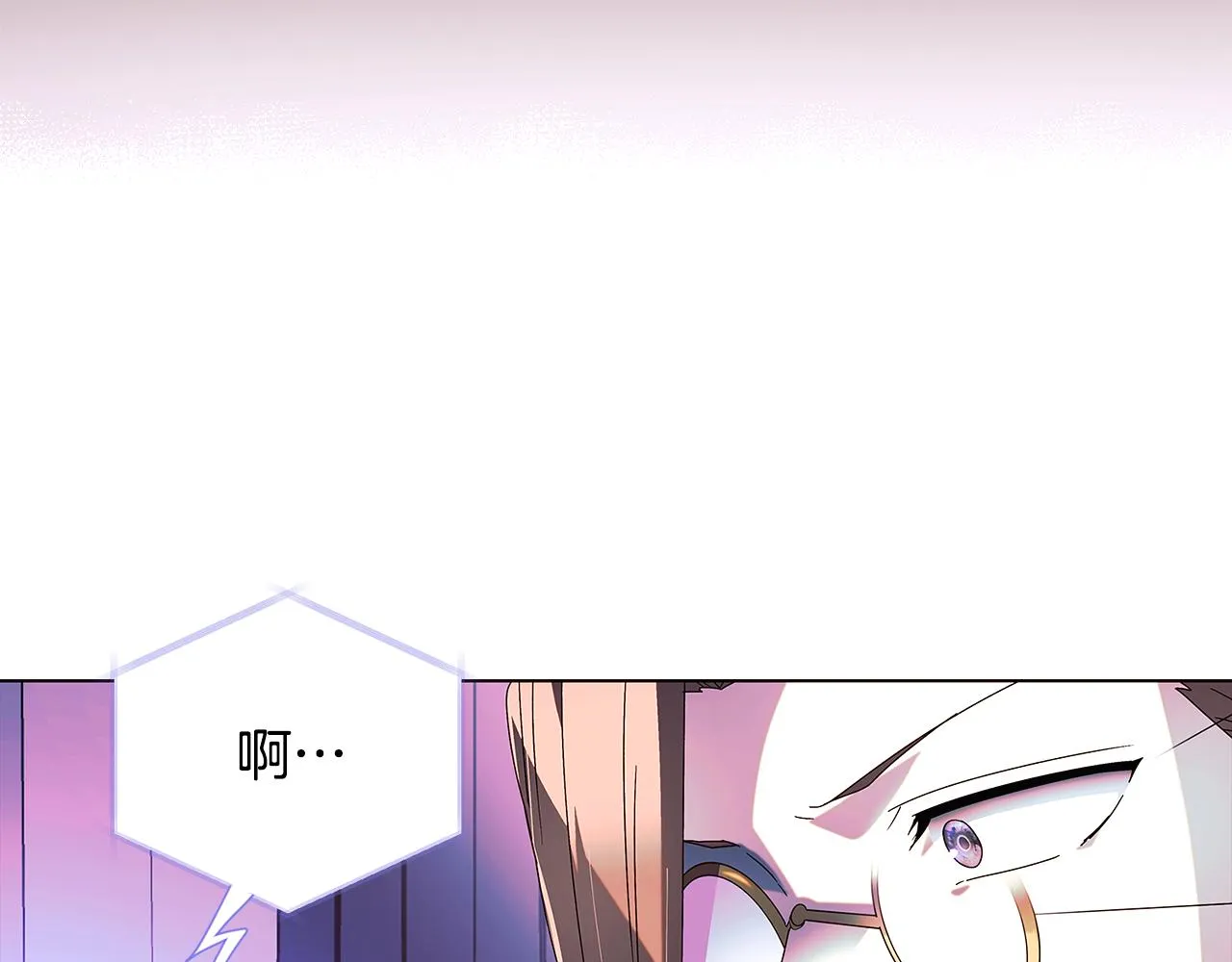 第87话 反悔 第117页