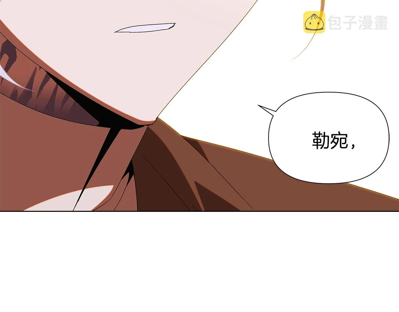 第87话 反悔 第124页