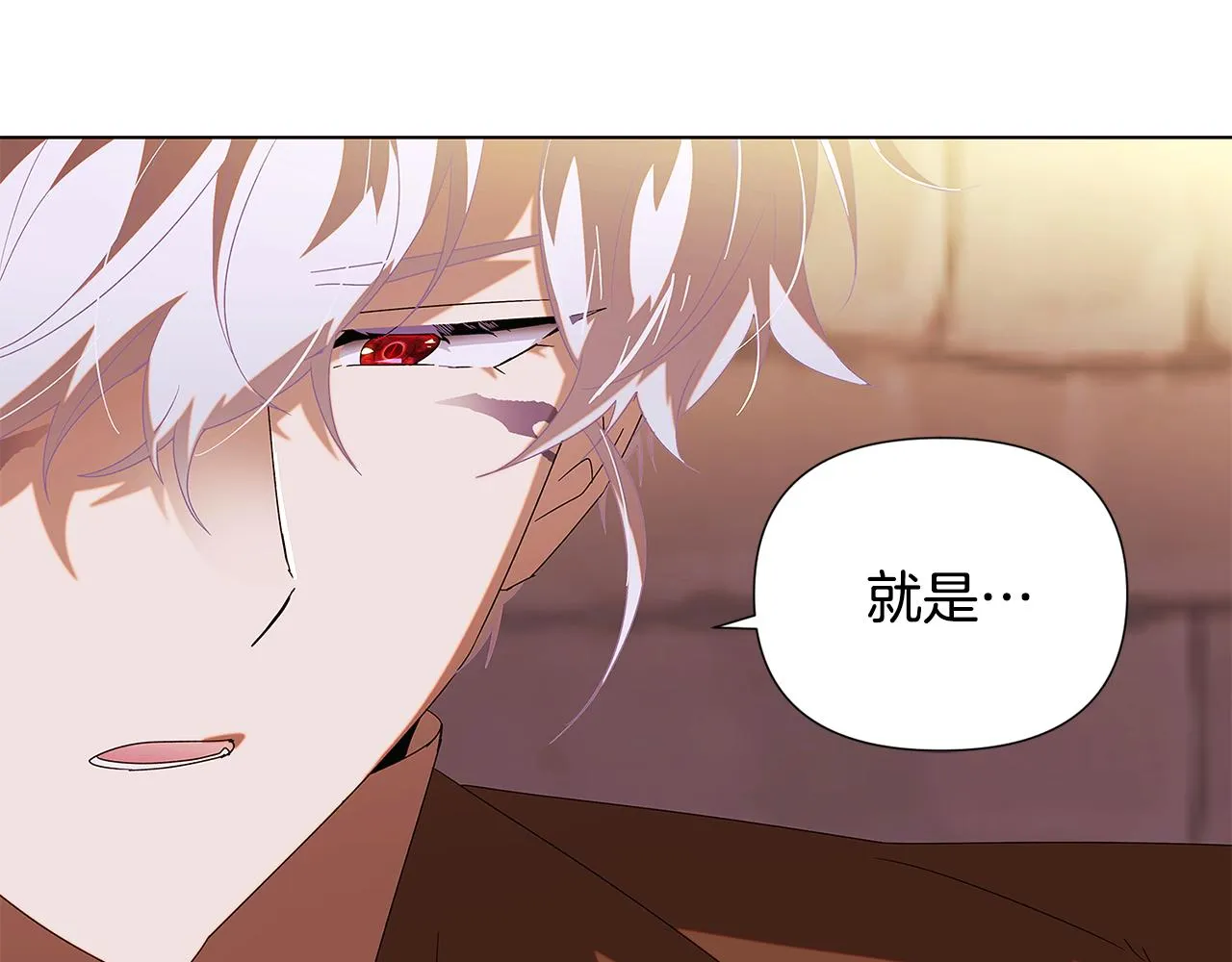 第87话 反悔 第129页