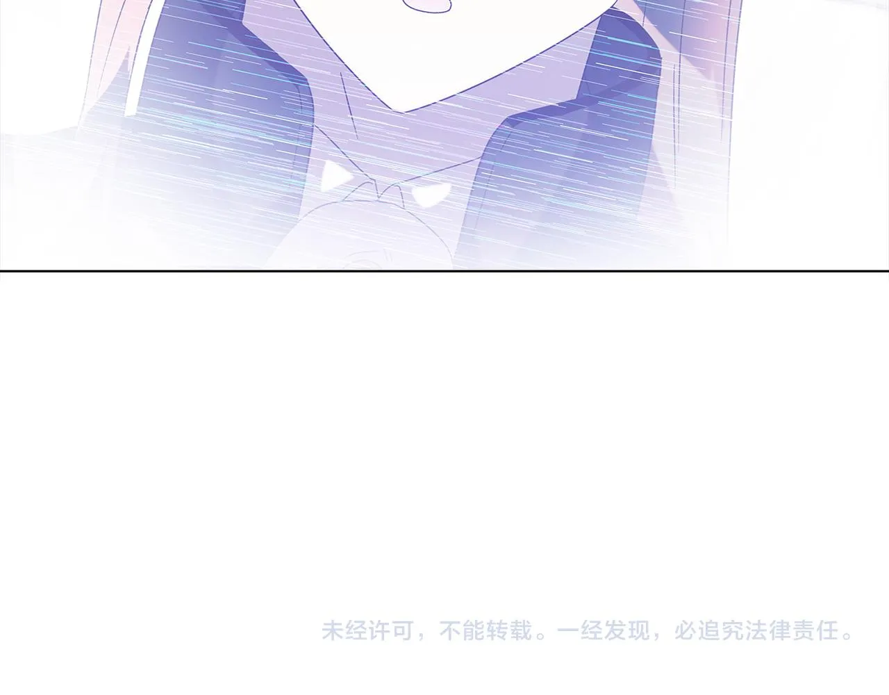 第87话 反悔 第139页