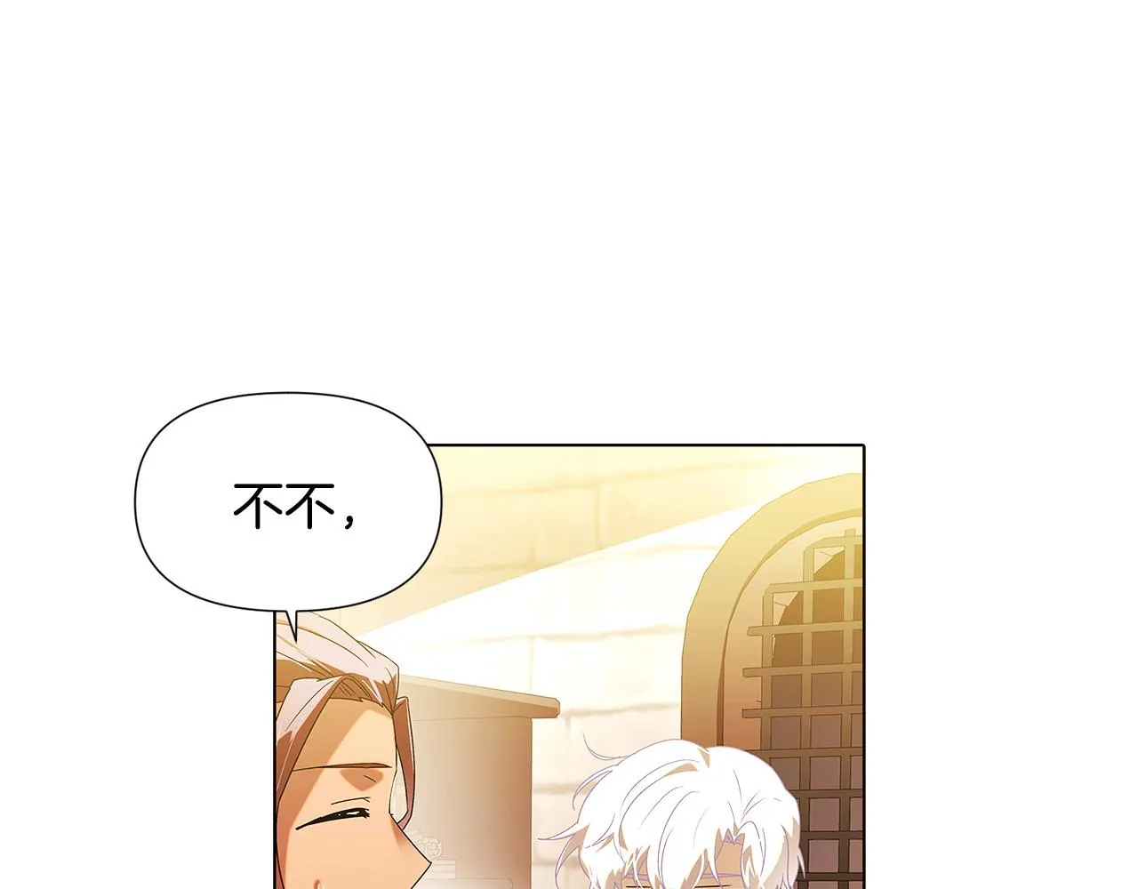 第87话 反悔 第145页