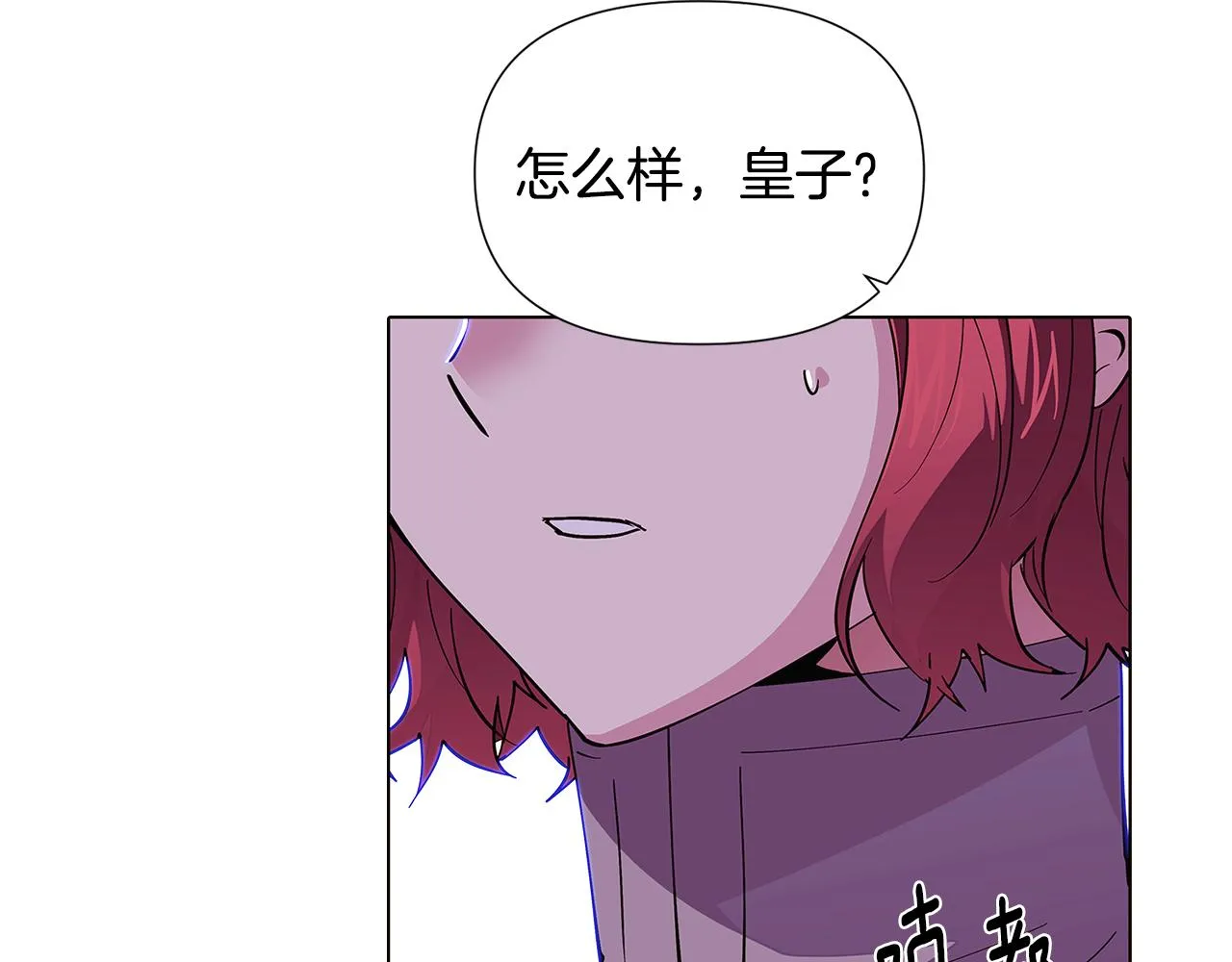 第83话 联手 第35页