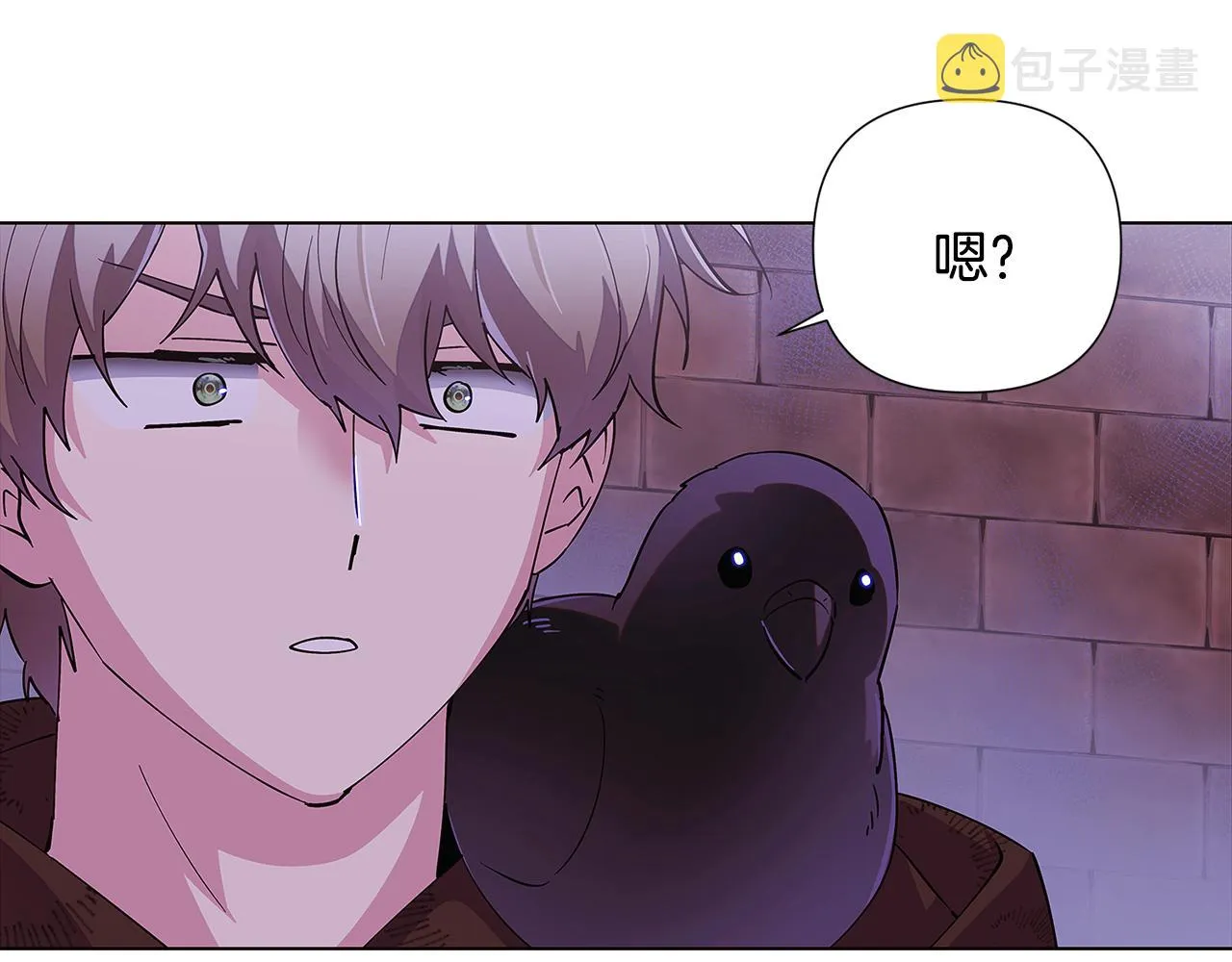 第83话 联手 第46页