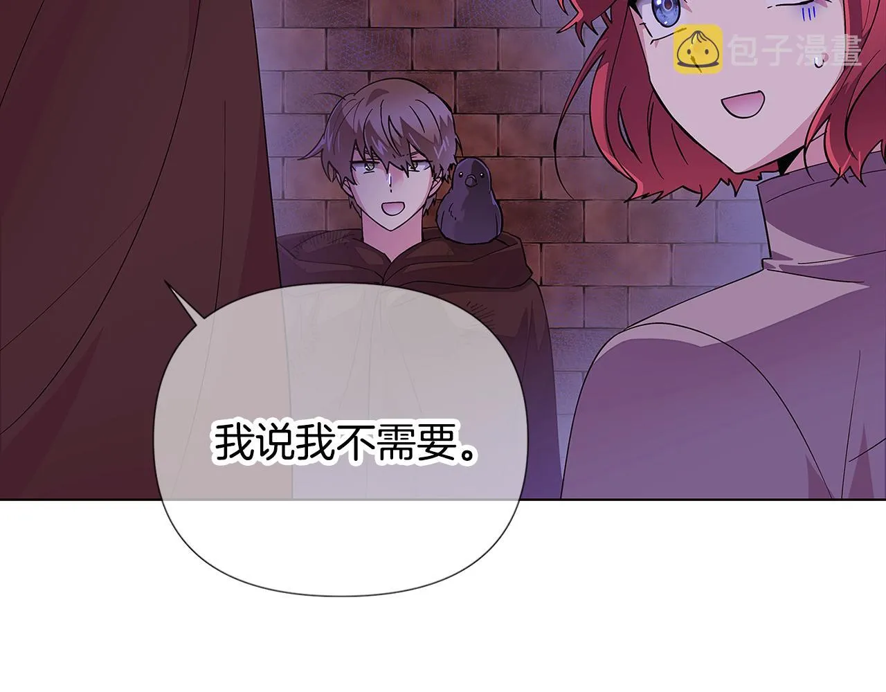 第83话 联手 第51页