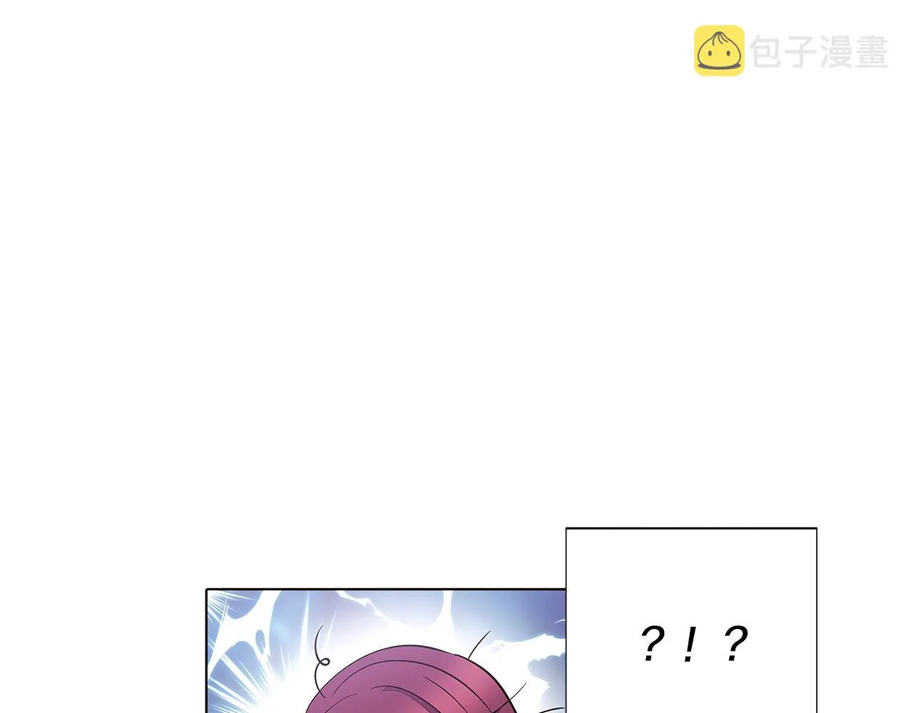 第83话 联手 第52页