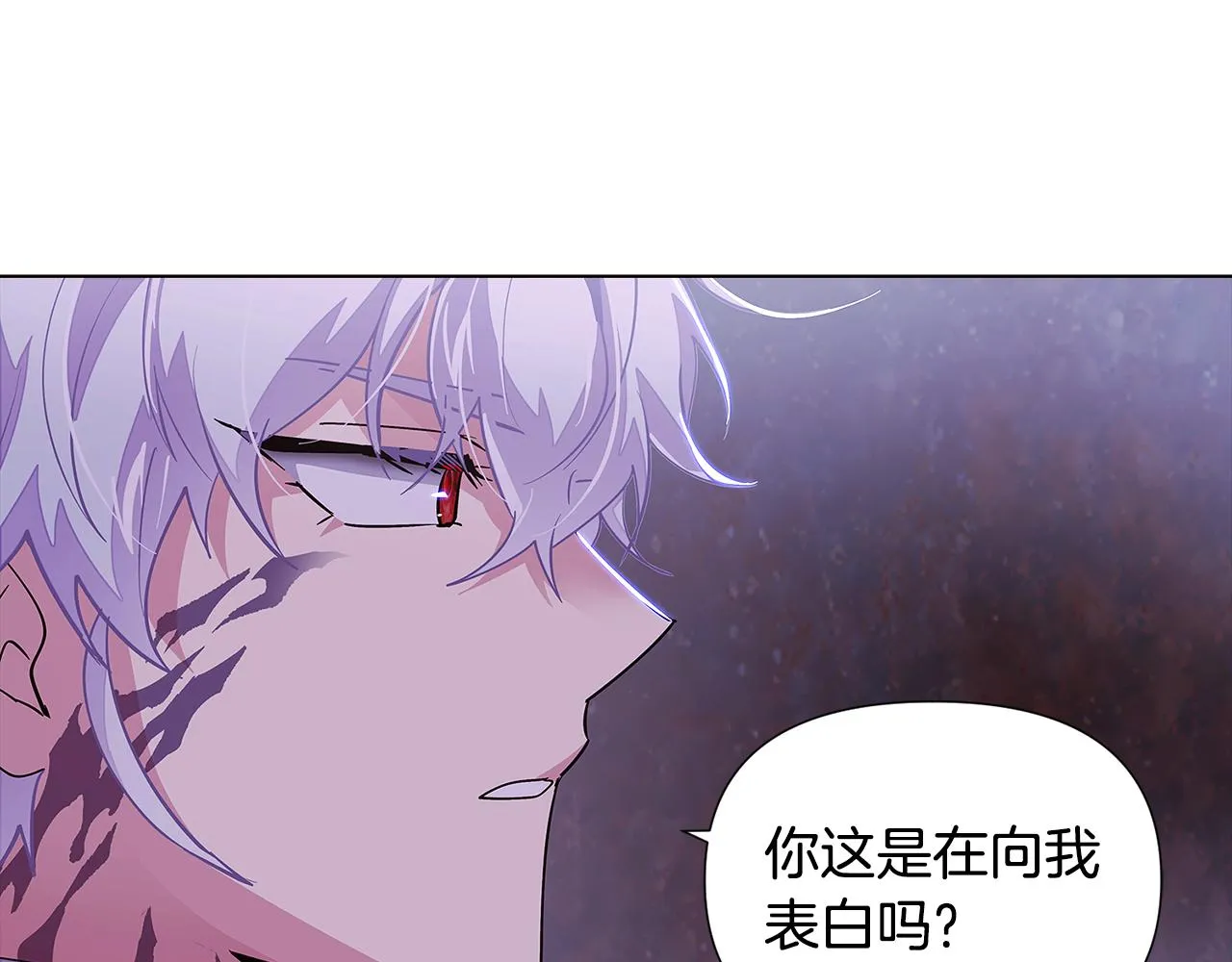 第83话 联手 第58页