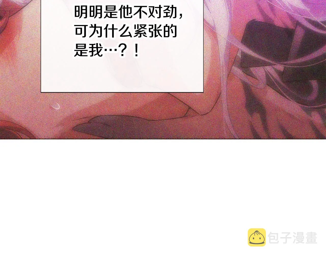 第83话 联手 第95页