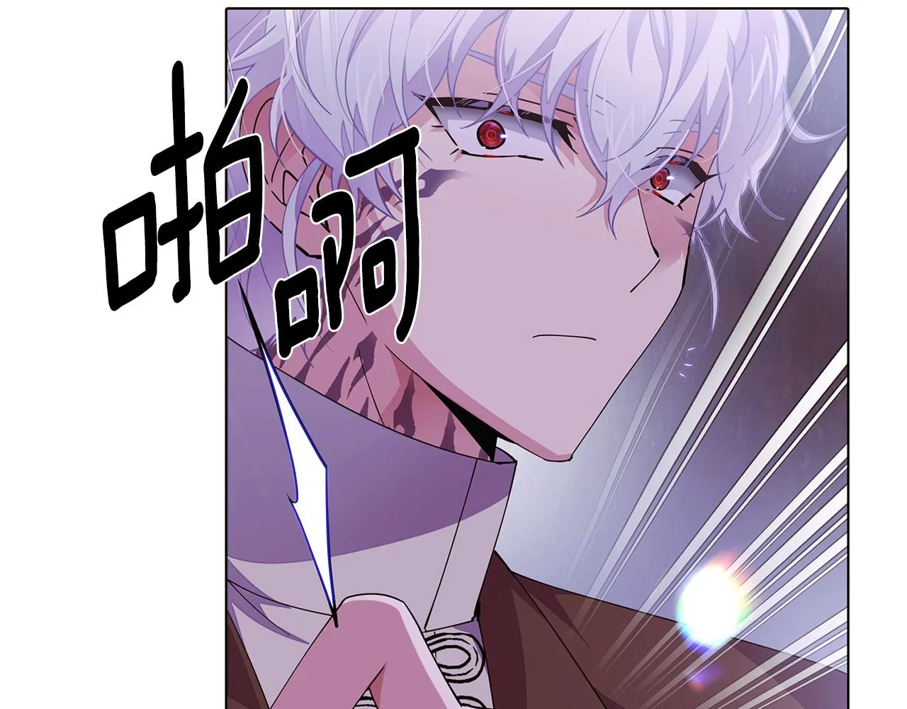第83话 联手 第97页