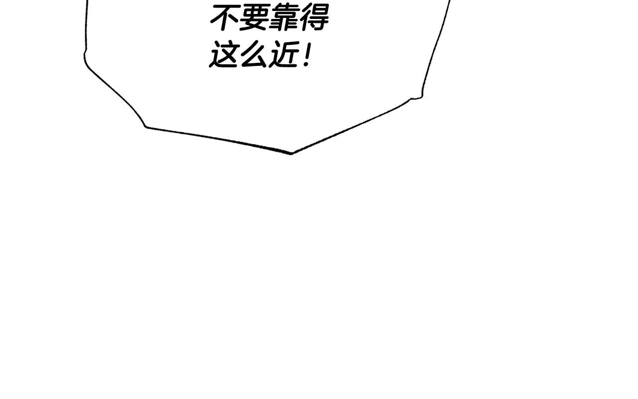 第83话 联手 第102页