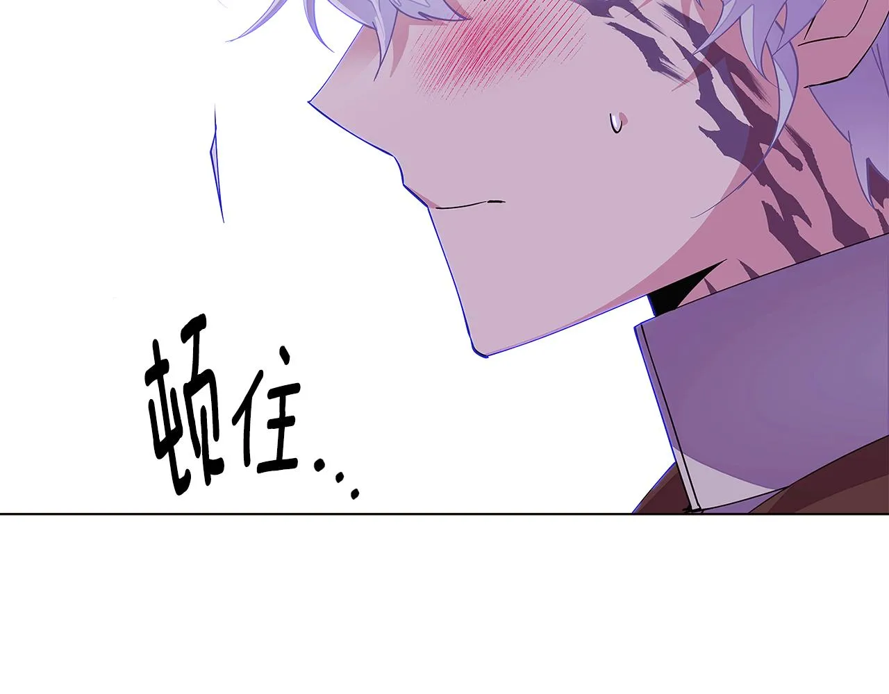 第83话 联手 第104页
