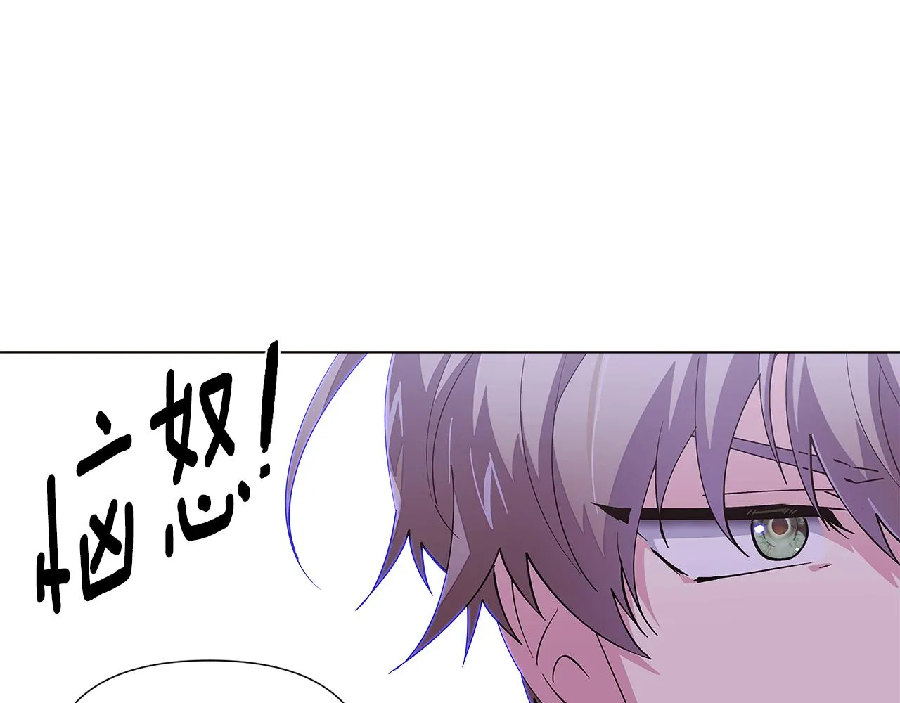 第83话 联手 第111页