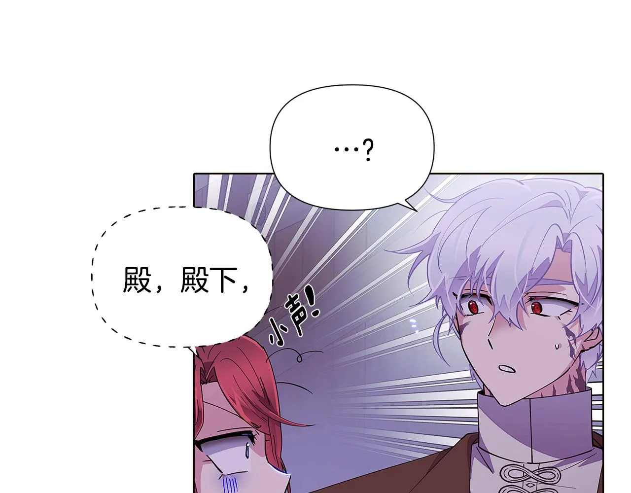 第83话 联手 第124页