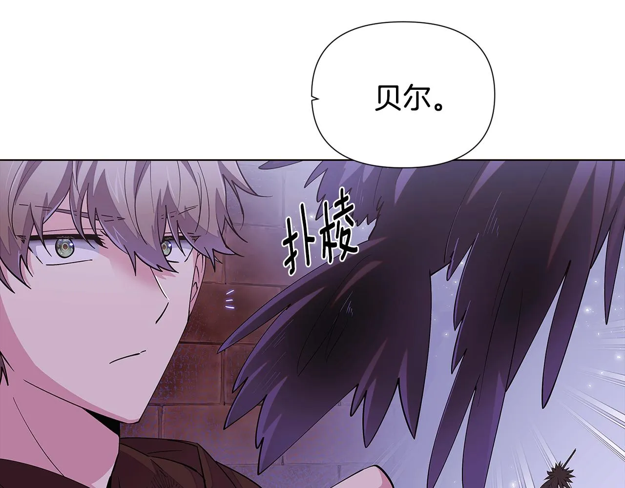 第83话 联手 第130页