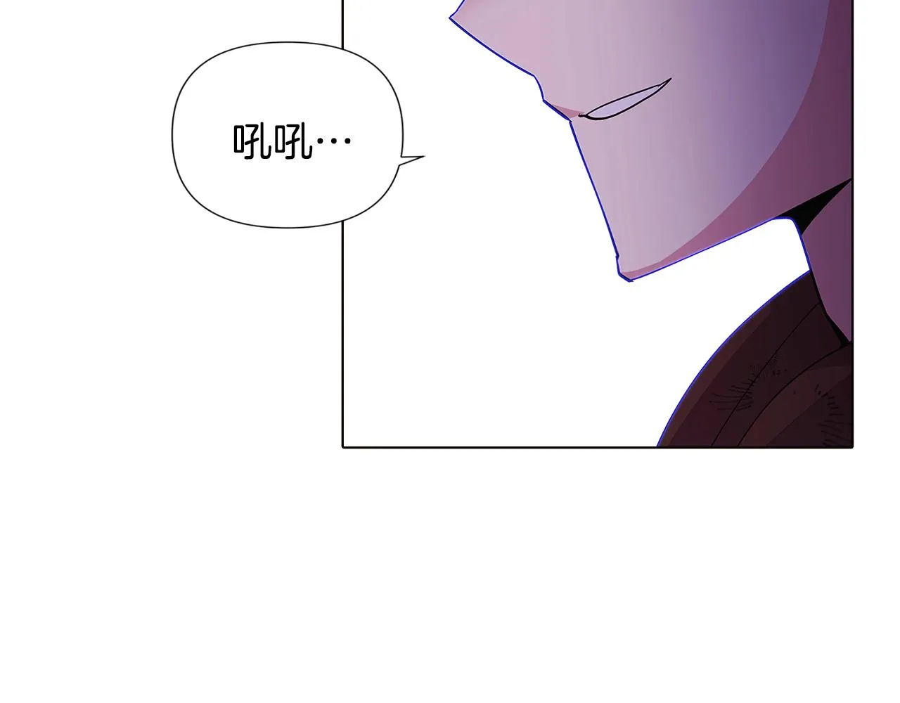 第83话 联手 第152页