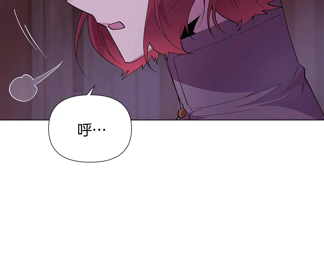 第83话 联手 第167页