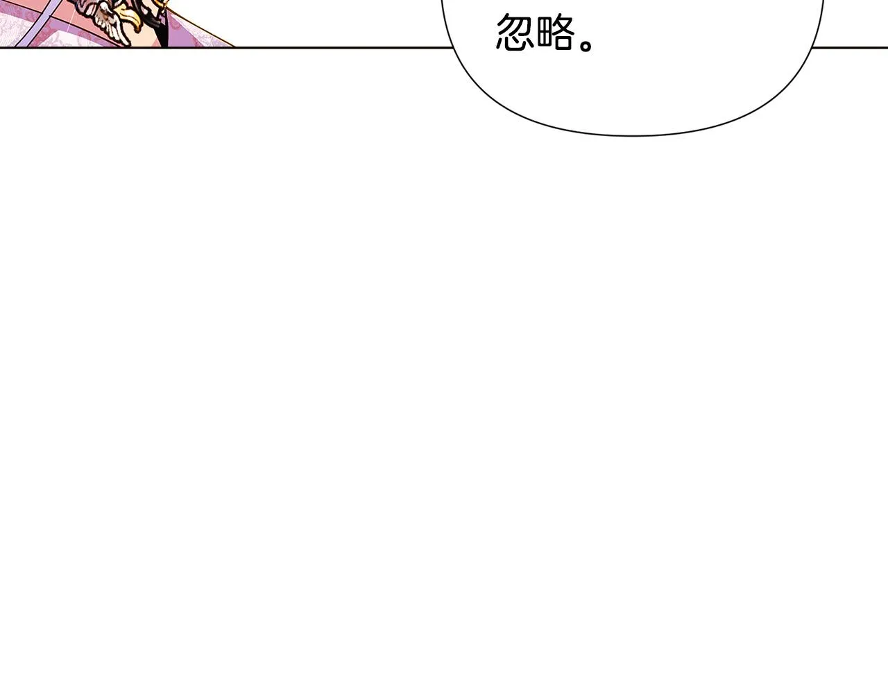 第83话 联手 第177页