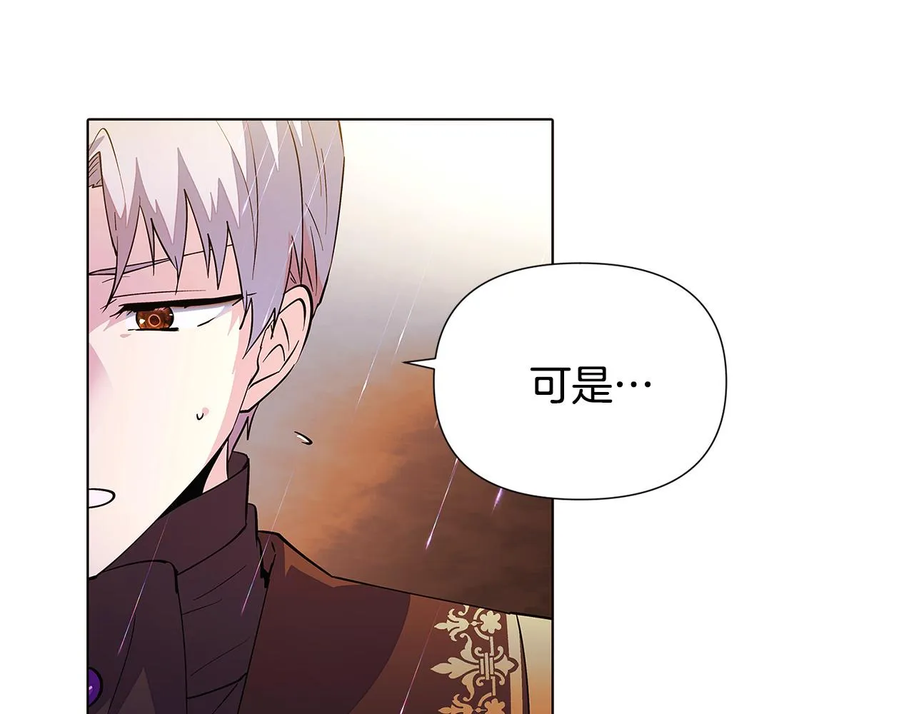 第83话 联手 第178页