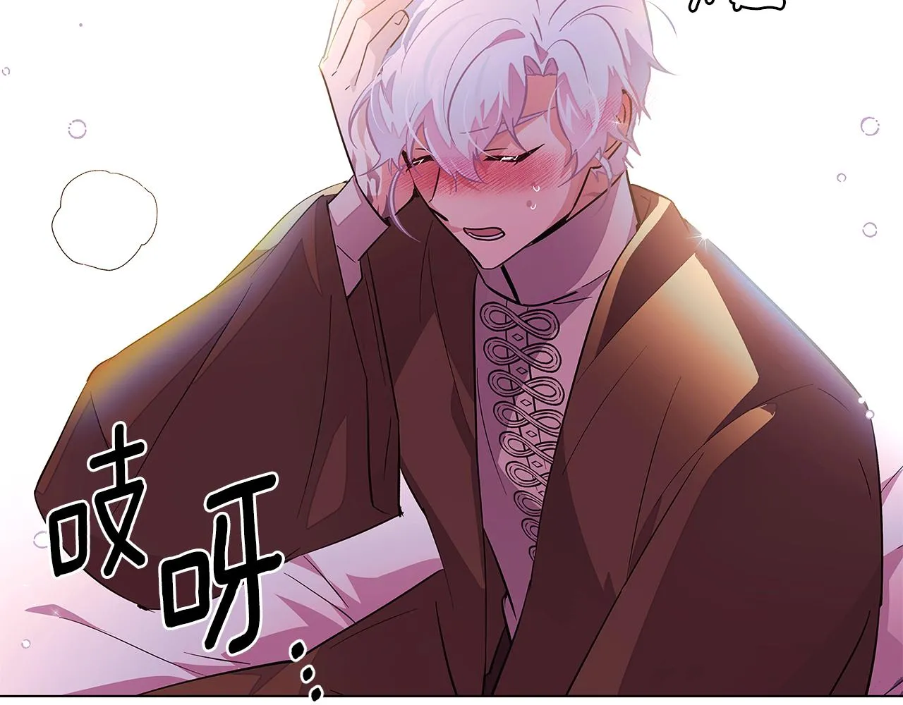 第81话 纠结 第6页