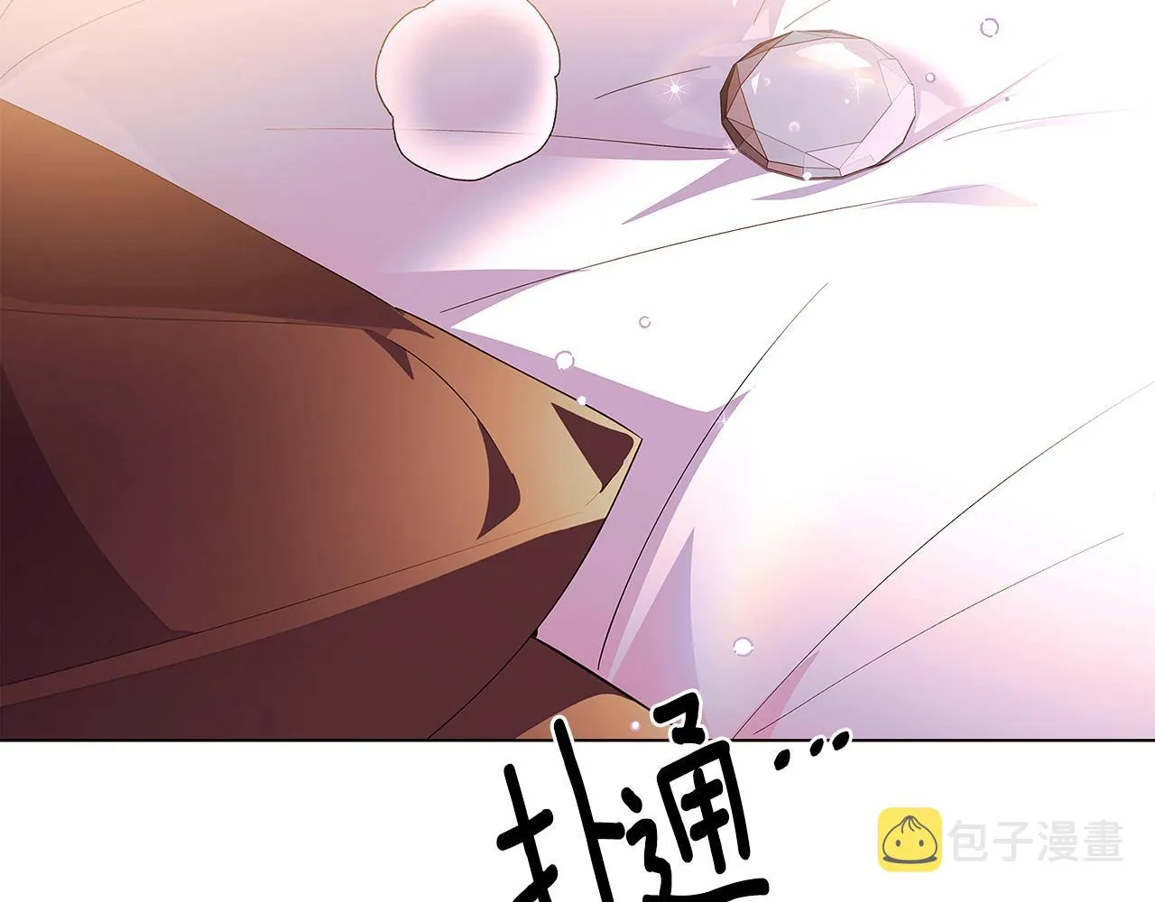 第81话 纠结 第10页